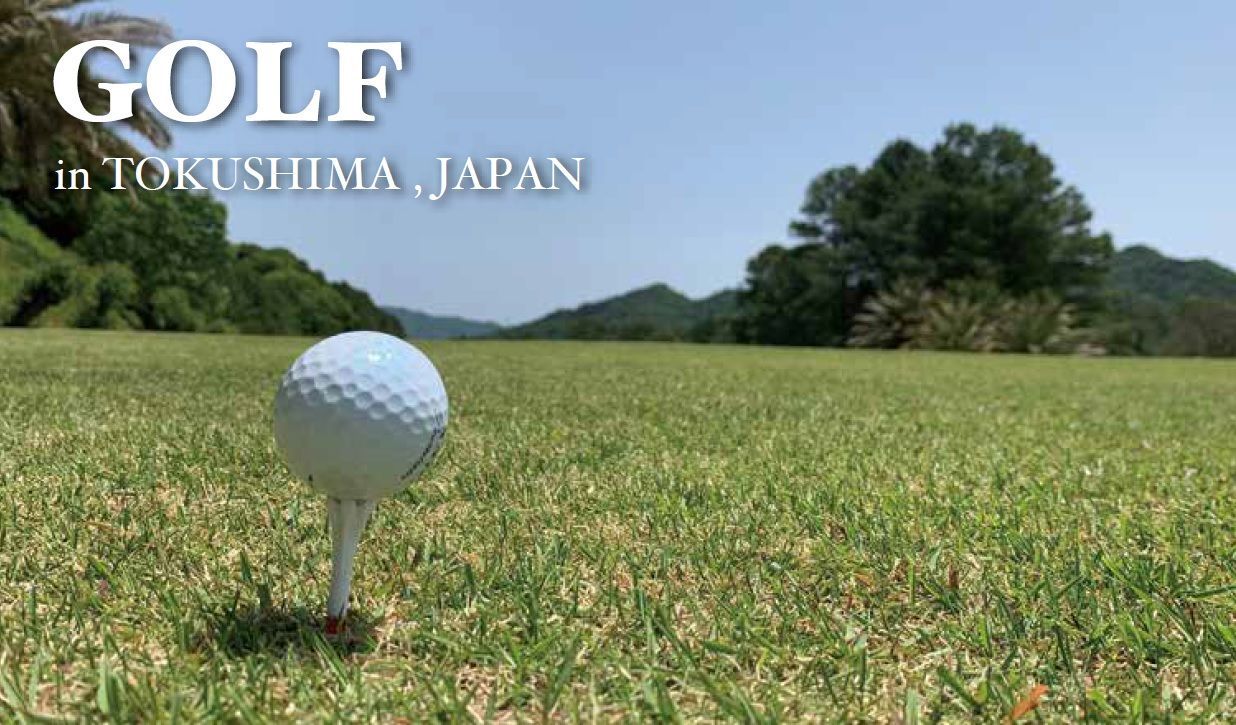 golf_in_tokushima.jpg